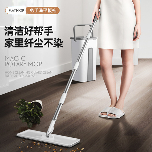 New hand-washable household absorbent mop flat mop dry and wet dual-use lazy mopping artifact one mop bucket clean