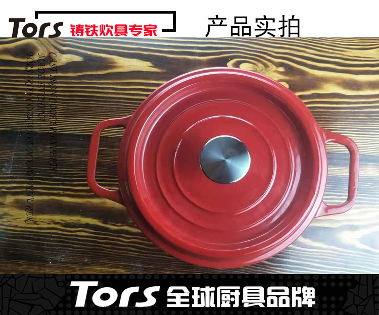 托尔斯分页详情5