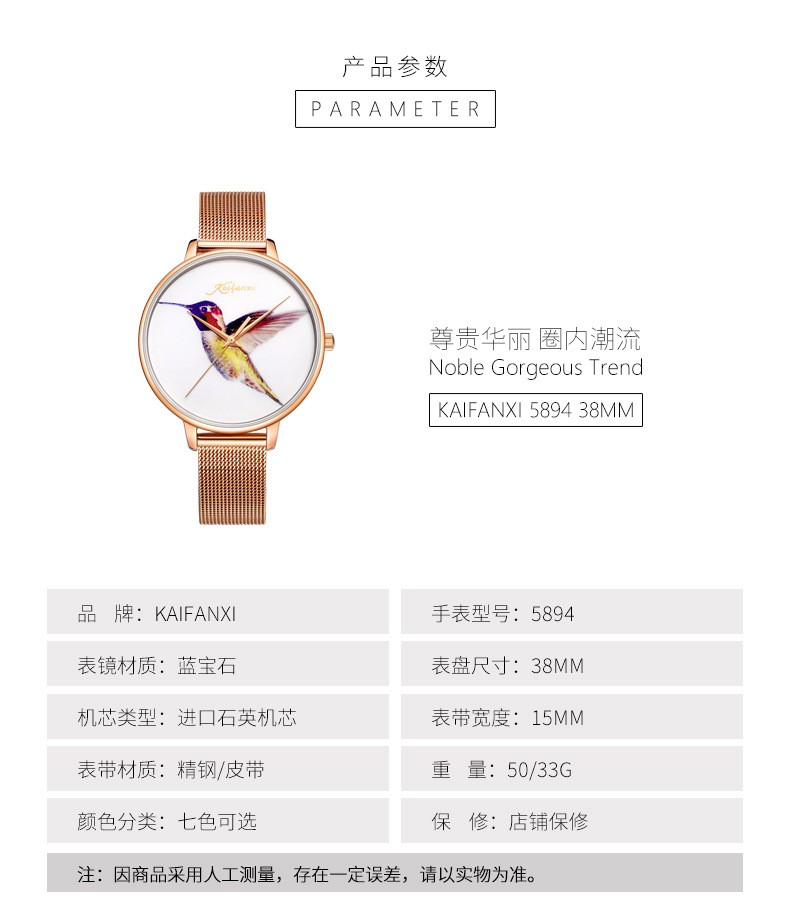 详情3.jpg