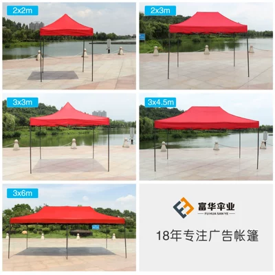 2*2M Outdoor Advertising Tent Çadırlar