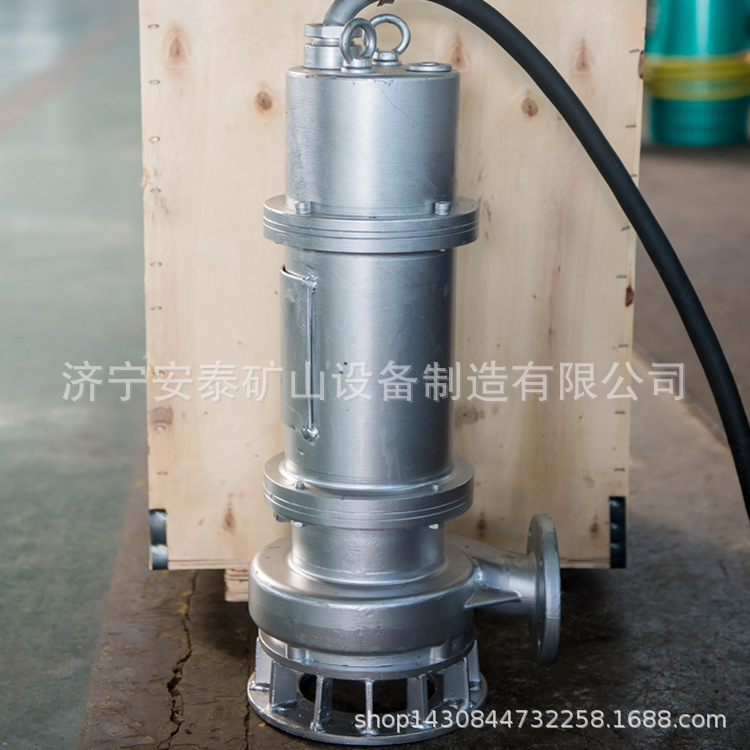 济宁安泰矿用防爆潜水泵选购指导BQS130-60-45/N