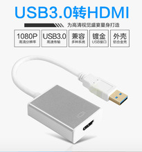 usb�Dhdmi�D�Q����X3.0USBB�D���D�Pӛ�����ҕ�ӿ�hdmi�D���^