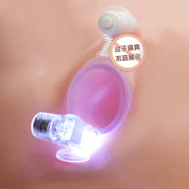 震动刺激照明窥阴器扩阴器女用扩宫窥器成人情趣性用品阴道扩张器