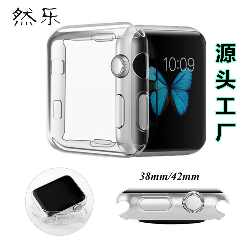 适用苹果手表保护壳 iwatch苹果手表壳tpu透明保护套 3代手表外壳