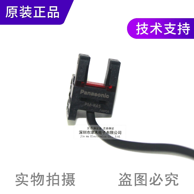 Новый оригинальный щелевой фотоэлектрический выключатель Panasonic PM-R45/PM-R45-C3, замена PM-R44