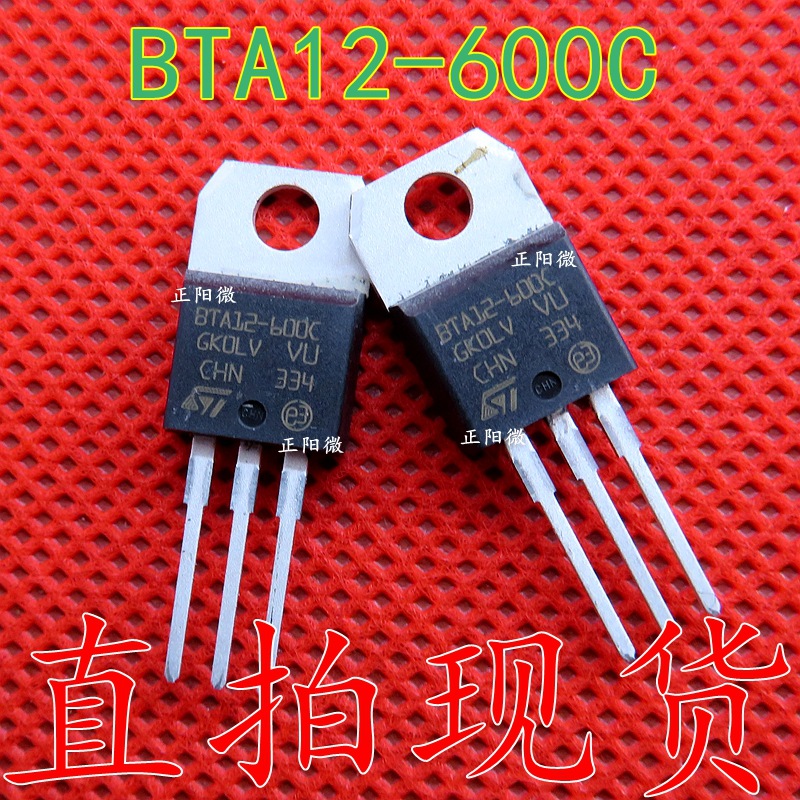 BTA12-600C 直插TO-220 12A/600V 双向可控硅 BTA12-600全新原装