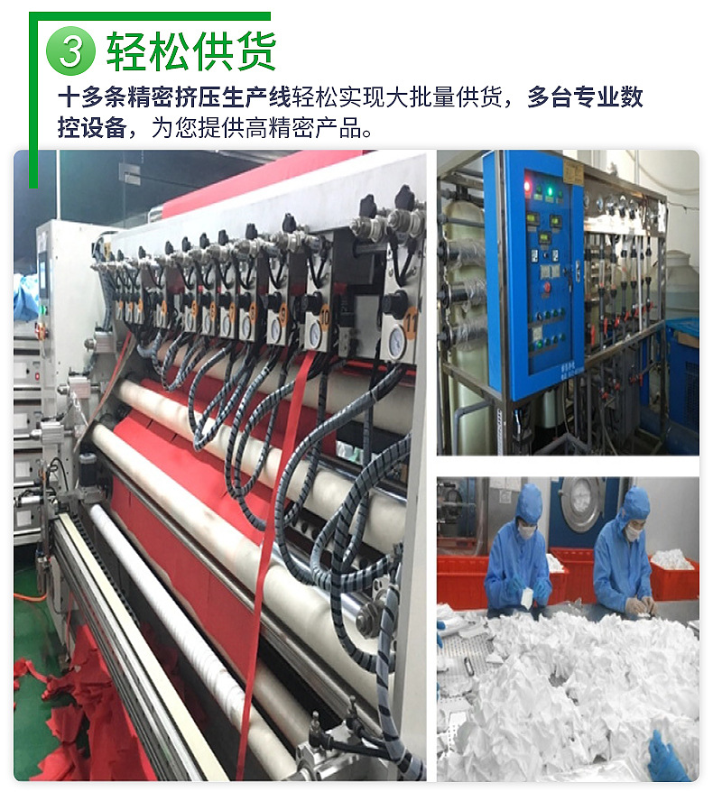 相机清洁棒-内页_14