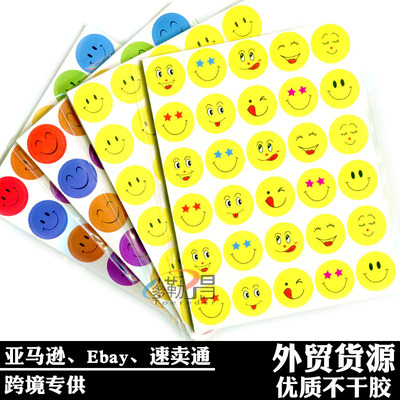 跨境亚马逊彩色笑脸表情包奖励贴纸幼儿园笑脸奖励贴表扬贴纸批发