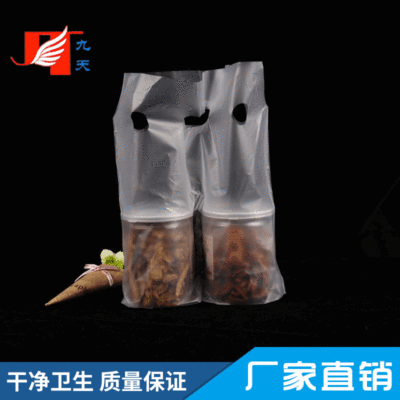 现货一次塑料奶茶袋 果汁奶茶咖啡杯袋 加厚单双杯奶茶打包袋定制|ms