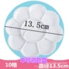 Medium size-13.5cm-10 grids