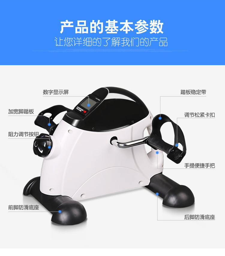 Small floor lighting, stepper for office, bike pedalled, equipment for training for gym 2