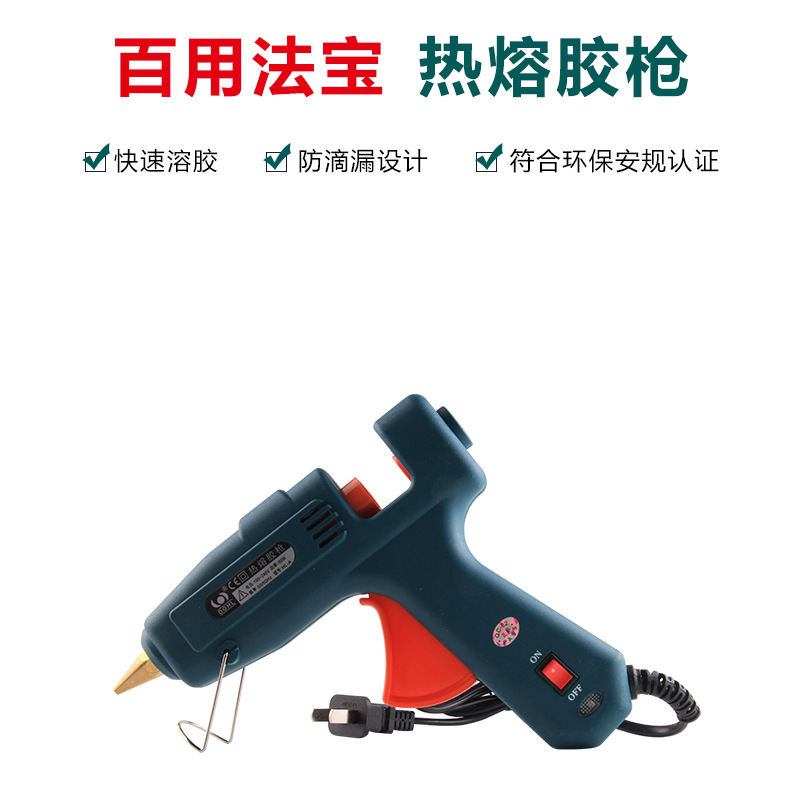 推荐绶带绳60W胶枪新款合力胶条适合粘花边首饰等用于多处爆款