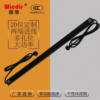 PDU机柜插座工业工程专用电源插排20位两端双路进线大功率接线板|ru
