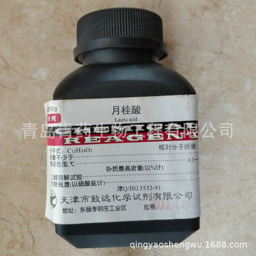 ¹ AR 100g/ƿ CAS143-07-7