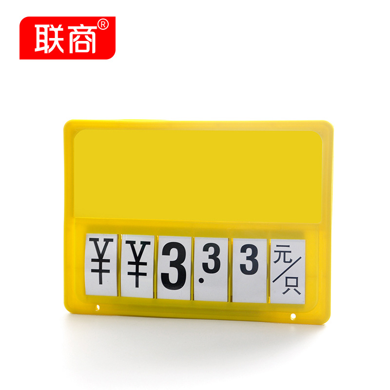 옐로우 박스 블랙 단어