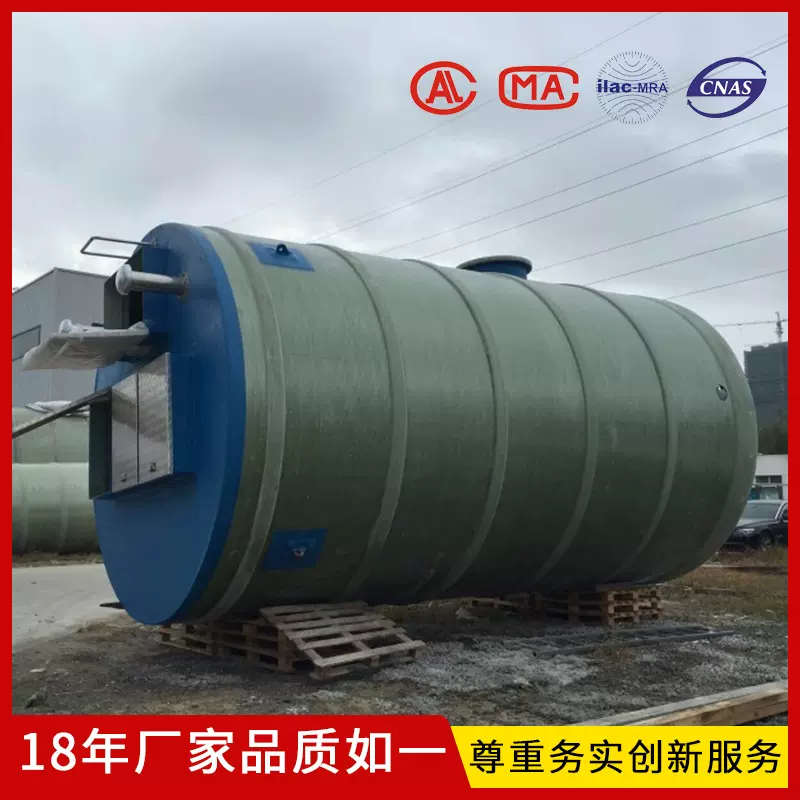 玻璃钢机械缠绕型 地埋式玻璃钢一体化泵站预制雨水污水提升泵站