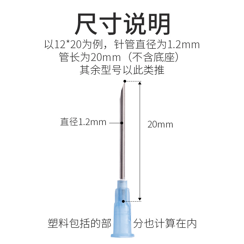 Aguja desechable de plástico aguja de jeringa de vacuna N ° 7 N ° 9 N ° 12 N ° 16 aguja desechable de nylon