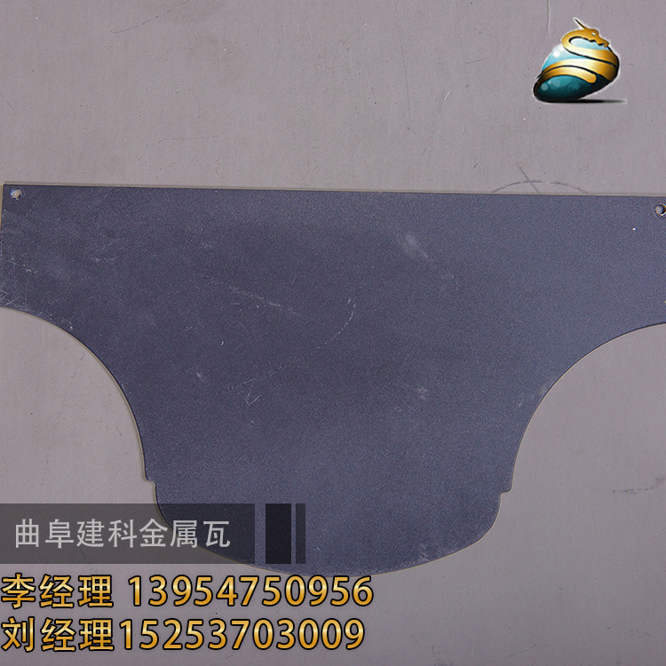 金属挡沟加工定制 仿古寺庙亭子用挡沟  批发仿古挡沟瓦片