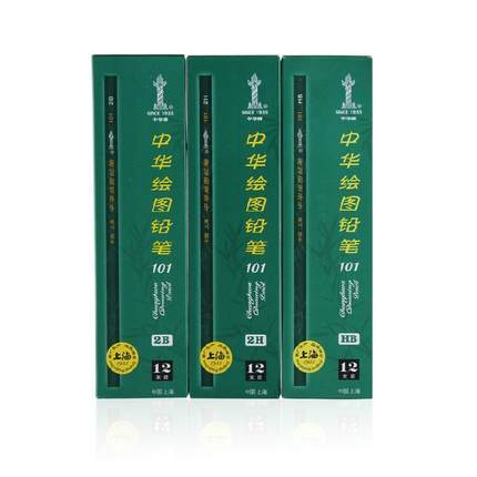 Chinese 101HB 2B Pencil Student Pencil Wooden Pencil Drawing Pencil Professional Student Drawing Supplies