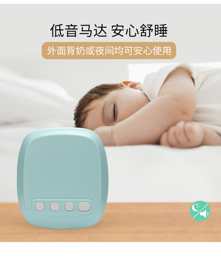 电动吸奶器Electric breast pump