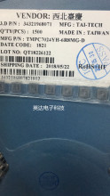 台慶原裝TMPC7024YH-6R8MG-D 6.8uH 7X7X2.4MM 7A  一體成型電感