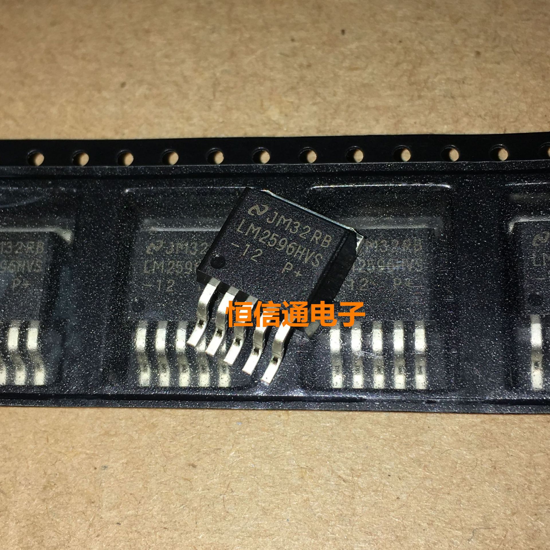 全新 LM2596HVS-12 TO263封装 稳压IC 12V 高压电源IC 原装现货