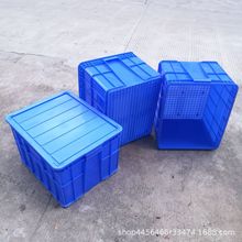 运输塑料筐 加厚长方形货架塑料箱 仓库储存密封箱 周转箱