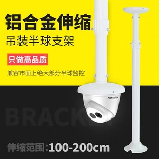 I�ͱO�ذ�����b�z��C��s֧���X�Ͻ���L���b�M�۴ֹ�100-200cm