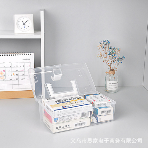 Household plastic medicine box home health care small medicine box storage multi-purpose portable dormitory storage box transparent portable