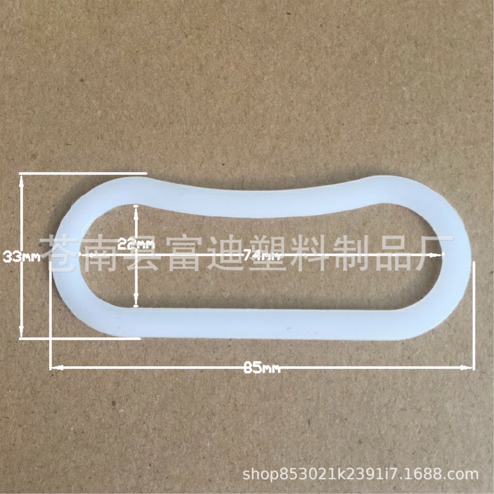 袋子扣手 塑料拎扣 热封袋子扣手 塑料手提扣 PE袋子扣手