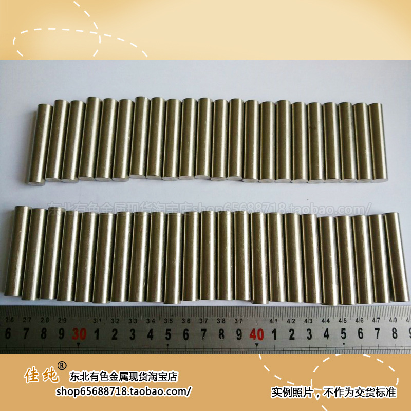 镍棒 金属镍99.98 Φ10*50mm 约35克 可定制其他规格 一根起售