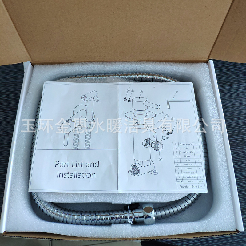 Lijing Concealed Installation women's faucet Set Hotel Engineering Toilet Companion Cold and hot Mixing Valve Flushing Nozzle Set details Picture