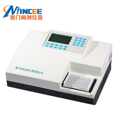 BG-XM496 Microplate reader automatic Microplate reader Immunity Pathology Tester microorganism antibody Tester goods in stock