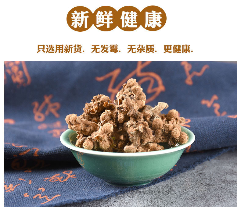 Loquat Flower (Eriobotrya japonica) — Dried Sulfur-Free Food Herb, 500g Bulk Loose key features