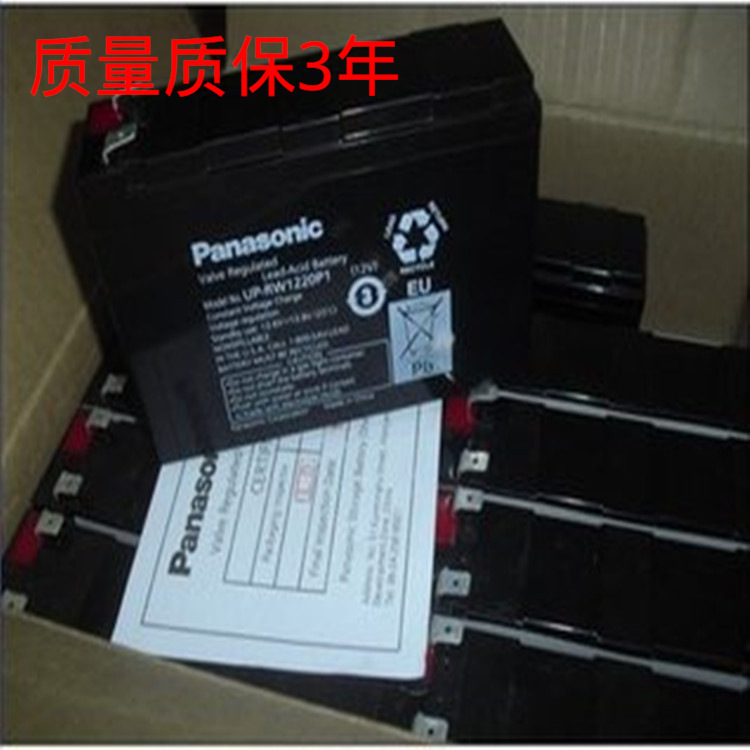 12伏7按时松下蓄电池LCP127R2ST(12V7.2AH)松下蓄电池