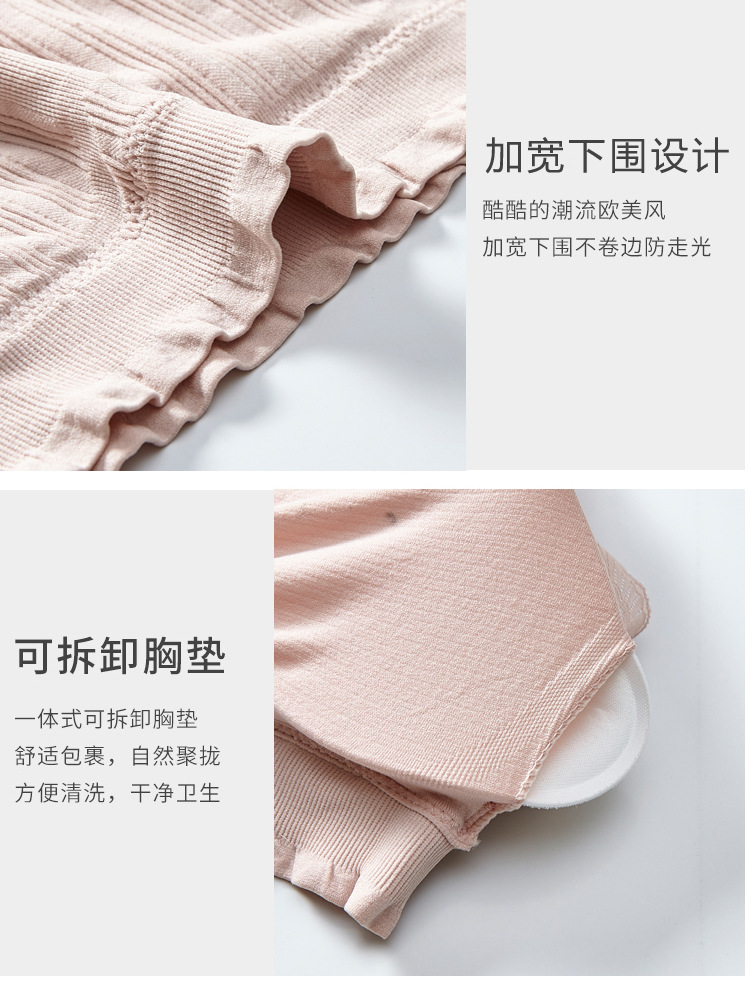 2020 new seamless ribbed lace adjustable back-hugging, popular women's bra with chest pads and no steel rings detail image 11