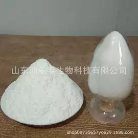 植物调节剂