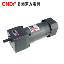 厂家直销 香港东方 CNDF 180W 刹车调速电机M6180-502B电动机