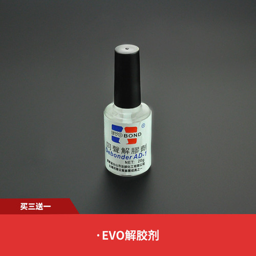 502 Debonder UV Adhesive AB Glue Phone Debonder Nail Polish Remover Acetone Gel Glue Remover