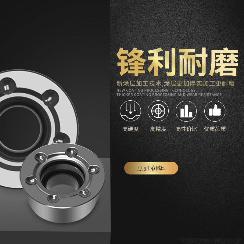 Professional processing NAK80 CNC blade RDKT1204/1605R6R8 numerical control Knife tablets Circular blade Manufactor Direct selling