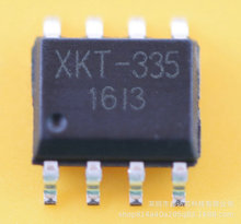 XKT-335 SOP8貼片 無線供電 無線充電功率芯片IC XKT335 量大價優