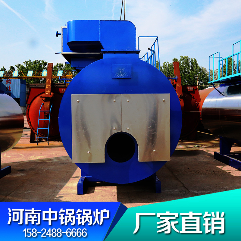 供应冷凝燃气蒸汽锅炉 河南中锅锅炉倾力打造燃气大开门冷凝锅炉