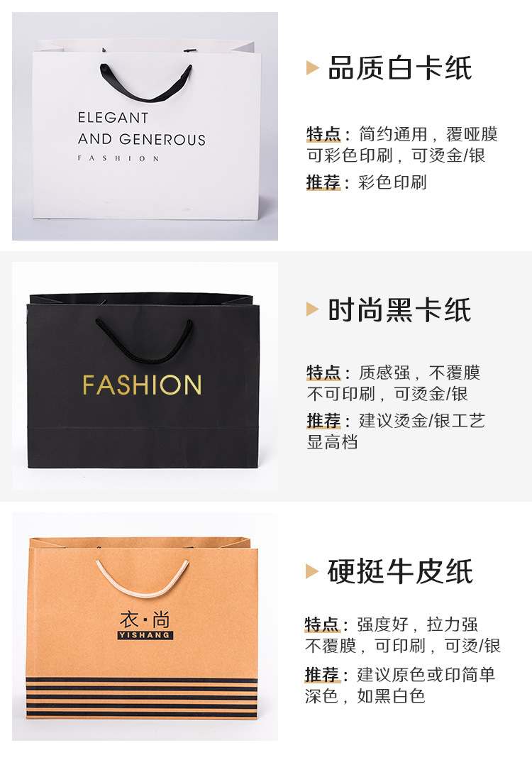 材质的有缺点