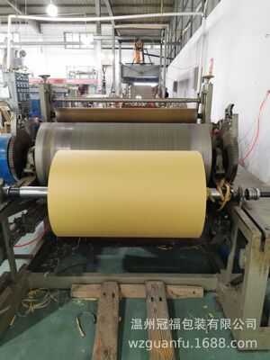 厂家直供复合编织袋牛皮纸复合蛇皮布防水淋膜编织布纸塑包装袋|ms