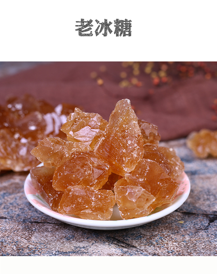 Yunnan Multi Crystal Rock Sugar Bulk Yellow Rock Sugar for Commercial Catering and Traditional Chinese Cooking overview