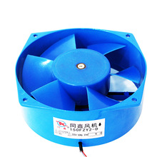 ȫ�~о��150FZY���Iɢ���L�� ΢�͹��I�S��ɢ���L�� 220VС���L�C