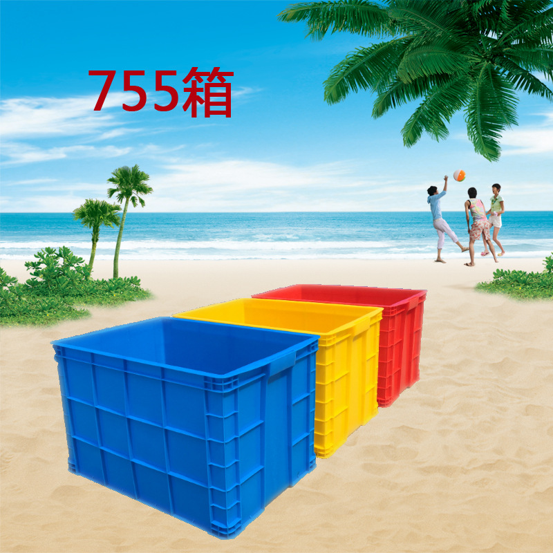 塑料加厚大号 755周 转箱长方形收纳物料筐转运食品框1物流胶箱