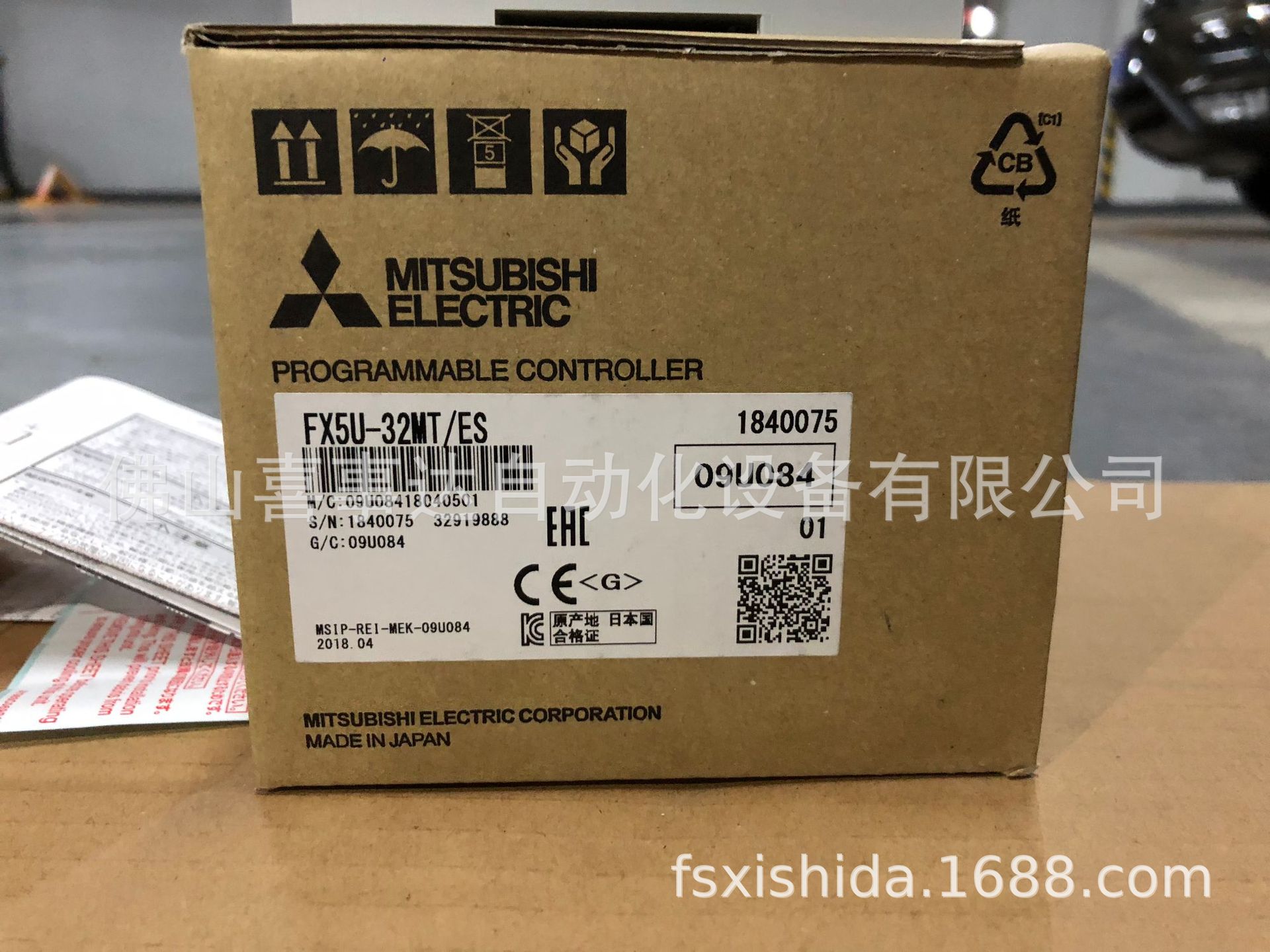 微信图片_20181017170219