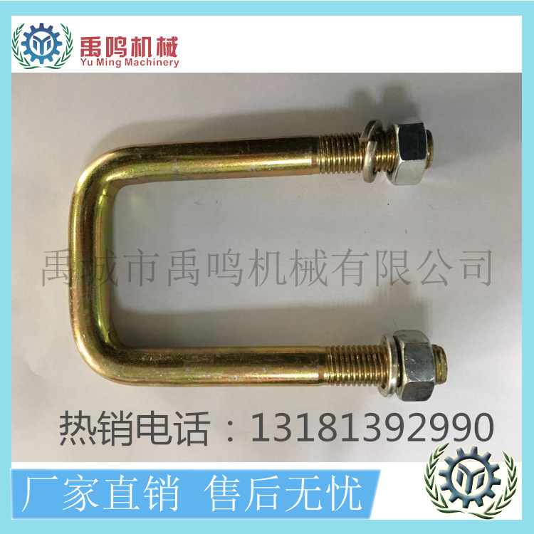 铧式犁拖拉机后悬挂铧式犁  325犁拖 犁柱 U型栓厂家量多