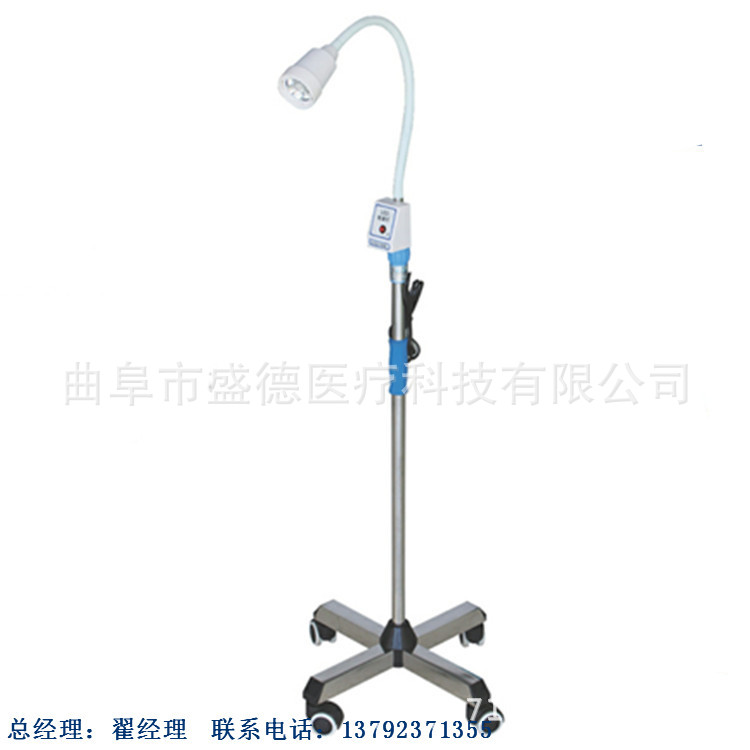 Produce Manufactor Electric old age Care beds Stainless steel medical Trolley LED move vertical Check lamp